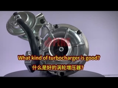 How to choose a good turbocharger？