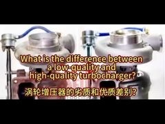 What is the difference between a low-quality and high-quality turbocharger?